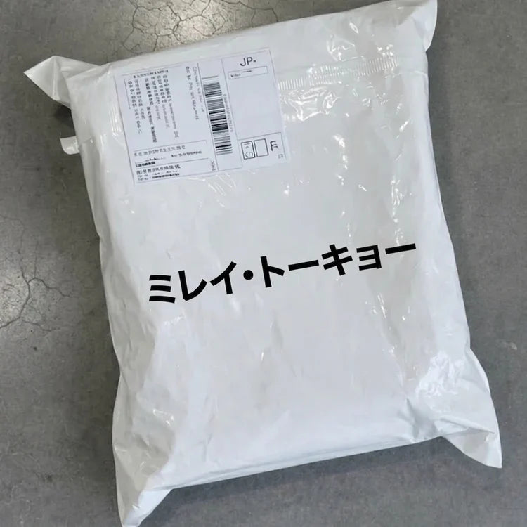 <h2><strong>多くのお客様に愛されています。お見逃しなく。</strong></h2>